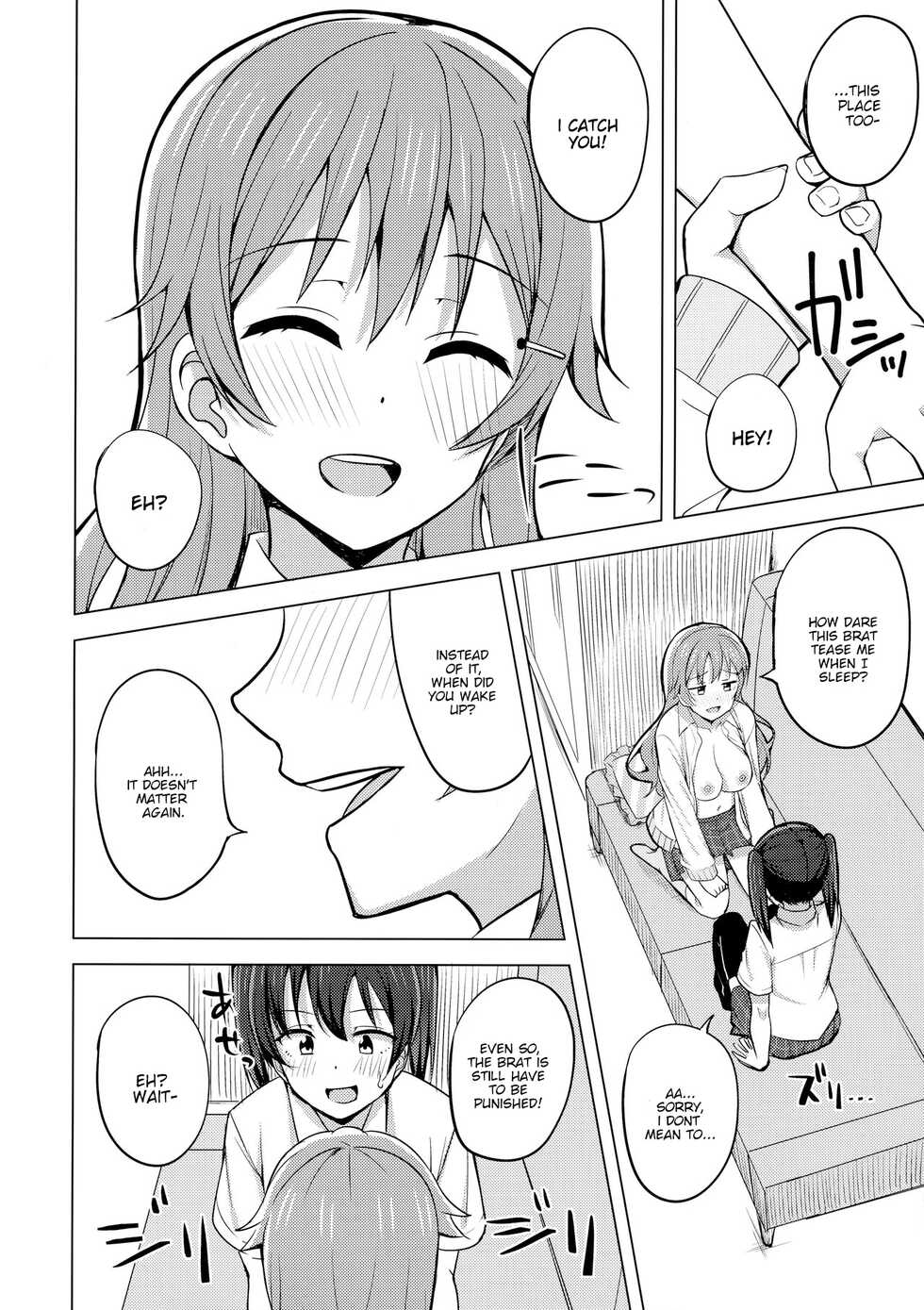 (C99) [Enokoro Kurage (NOSA)] Sono Te Ippai Nobashitara (Love Live! Nijigasaki High School Idol Club) [English] [CrotPedia] - Page 7