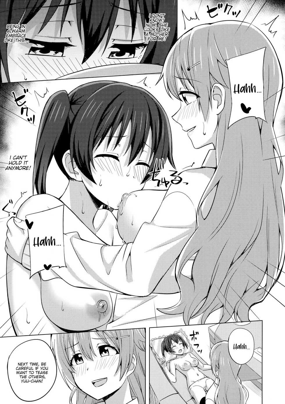 (C99) [Enokoro Kurage (NOSA)] Sono Te Ippai Nobashitara (Love Live! Nijigasaki High School Idol Club) [English] [CrotPedia] - Page 12