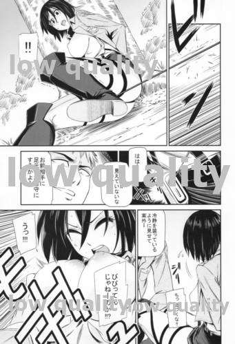(C84) [Kiyosumi Hurricane (Kiyosumi Hurricane)] Gekishin (Shingeki no Kyojin) - Page 10
