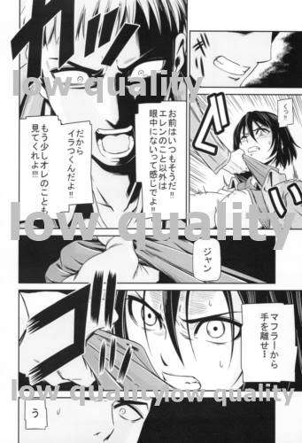 (C84) [Kiyosumi Hurricane (Kiyosumi Hurricane)] Gekishin (Shingeki no Kyojin) - Page 19