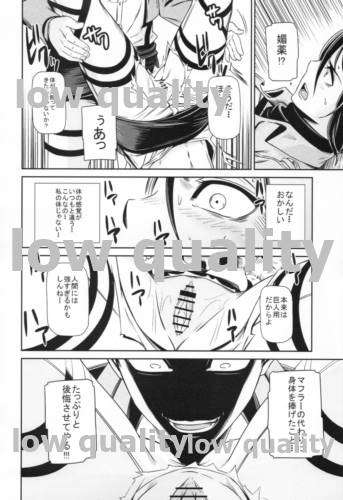 (C84) [Kiyosumi Hurricane (Kiyosumi Hurricane)] Gekishin (Shingeki no Kyojin) - Page 23