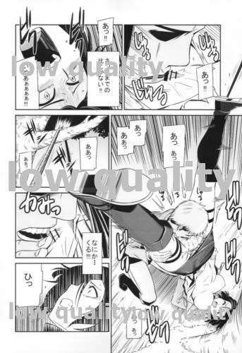 (C84) [Kiyosumi Hurricane (Kiyosumi Hurricane)] Gekishin (Shingeki no Kyojin) - Page 25