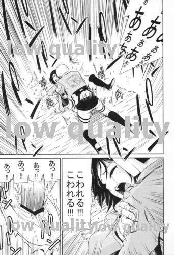 (C84) [Kiyosumi Hurricane (Kiyosumi Hurricane)] Gekishin (Shingeki no Kyojin) - Page 36