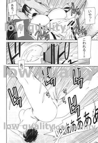 (C84) [Kiyosumi Hurricane (Kiyosumi Hurricane)] Gekishin (Shingeki no Kyojin) - Page 37