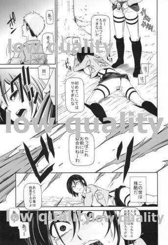 (C84) [Kiyosumi Hurricane (Kiyosumi Hurricane)] Gekishin (Shingeki no Kyojin) - Page 40