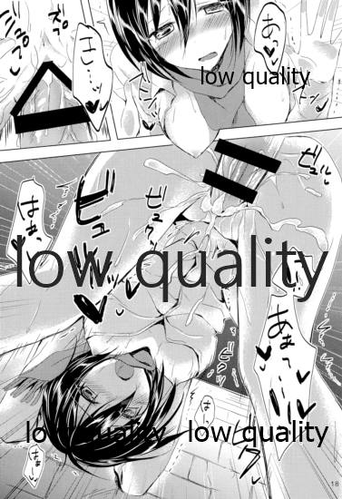 (C85) [Jagabata (Oimo)] Eren to Mikasa ga Tada no Love Love na Hon (Shingeki no Kyojin) - Page 17