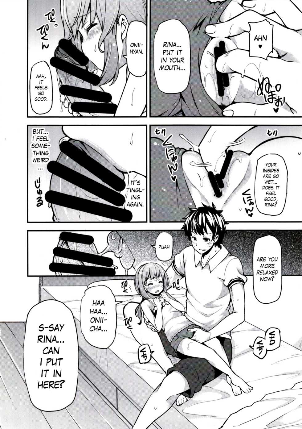 (C90) [Arysuivery (Ayakase Chiyoko, Ayakase Riberi)] Rina to Onii-chan no Ikenai Ojikan | Rina and Onii-chan's Forbidden Time [English] [The Blavatsky Project] - Page 11