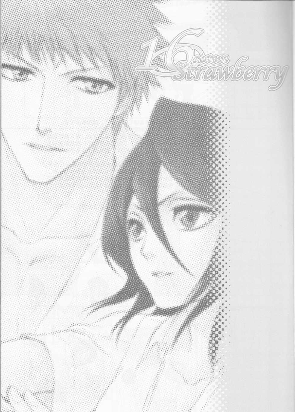 (C70) [LOVE DROP (Okuda Raku)] 16Strawberry (Bleach) - Page 3