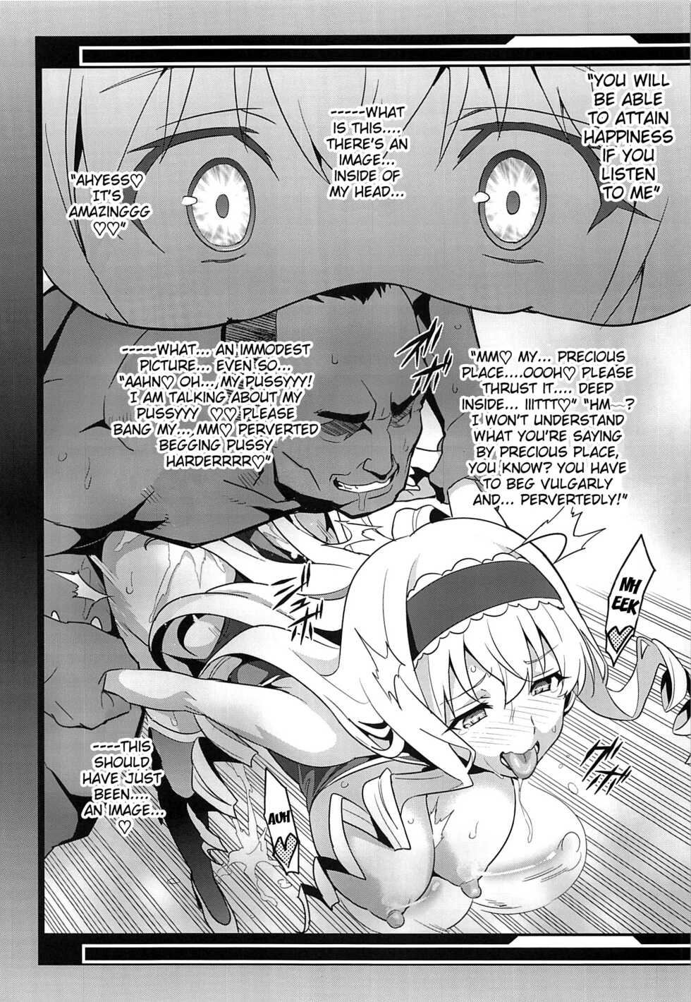 (C84) [Shinjugai (Takeda Hiromitsu)] Sutotama (IS <Infinite Stratos>) [English] {doujin-moe.us} - Page 3