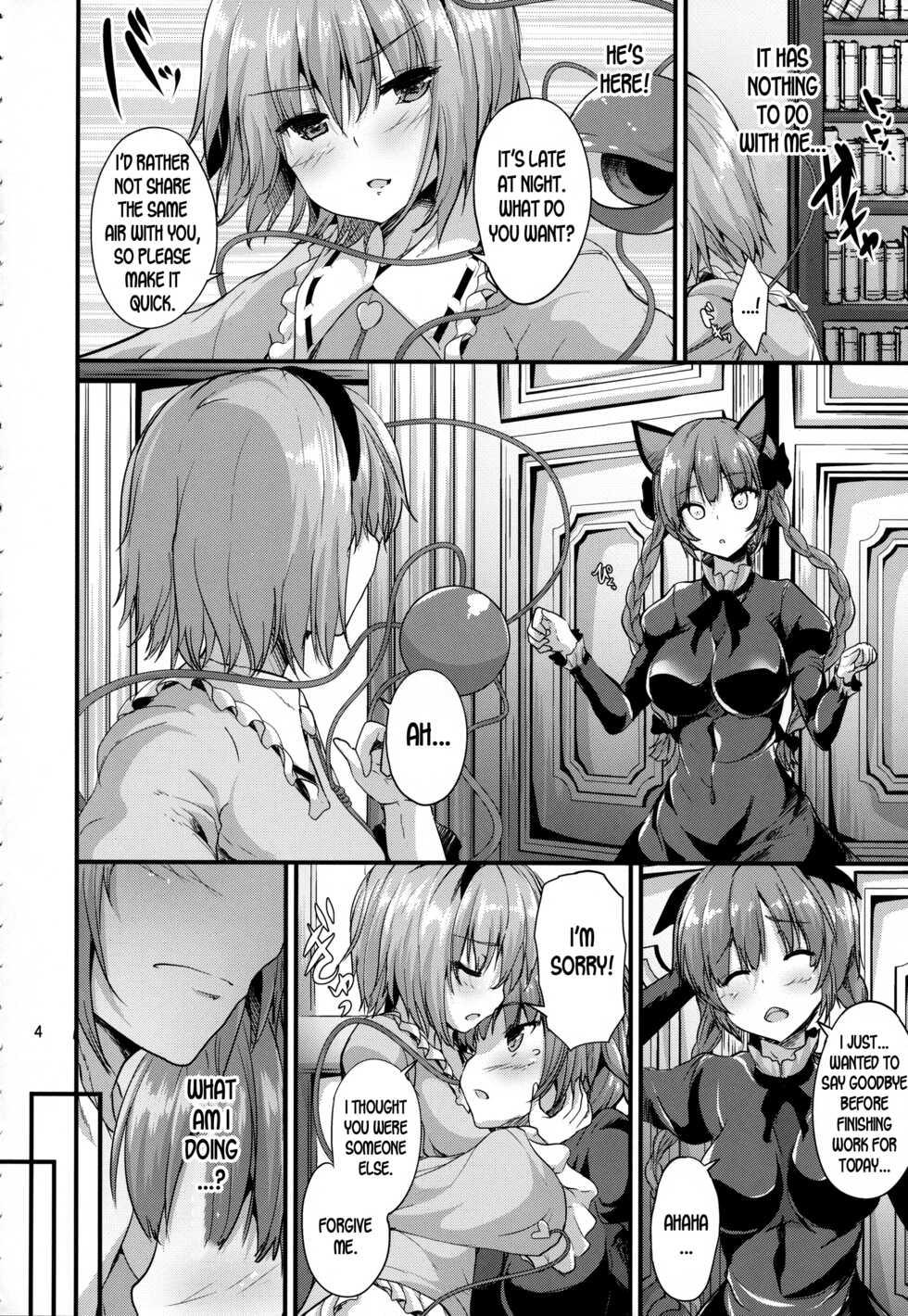(C94) [Water Drop (MA-SA)] Kakushigoto (Touhou Project) [English] [desudesu] - Page 3