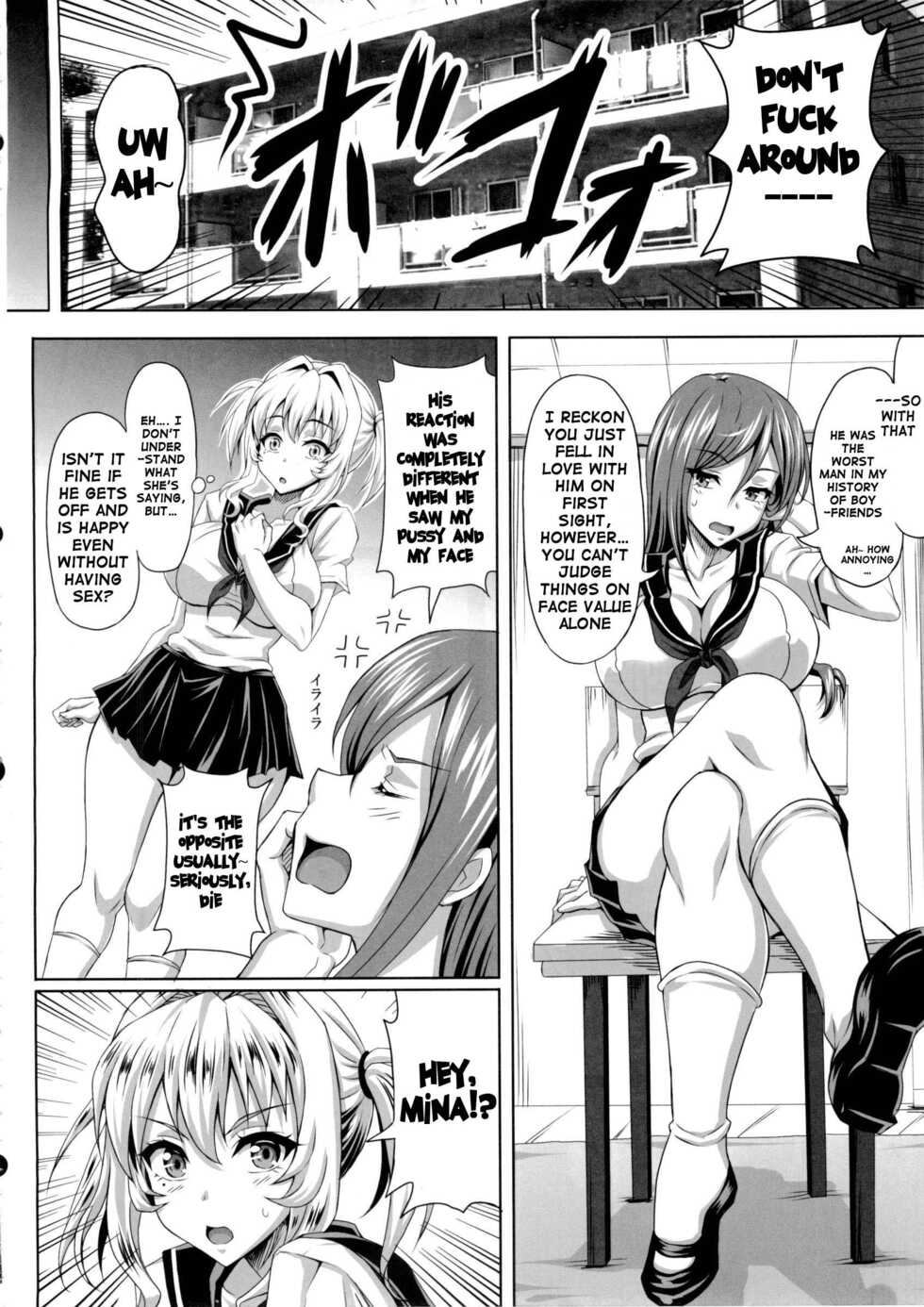 (C84) [INSERT (KEN)] Boku dake no Bakunyuu Ona-maid ZERO | My Personal Big Breasted Masturbation Maid ZERO [English] {doujin-moe.us} - Page 13