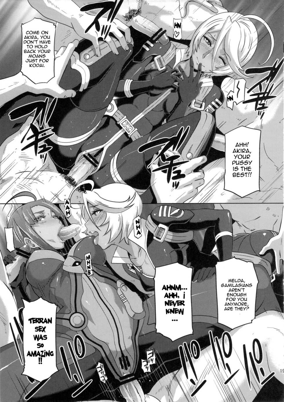 (C84) [EROQUIS! (Butcha-U)] Ian Senkan Yamato 2199-2 | Comfort Battleship Yamato 2199 2 (Space Battleship Yamato 2199) [English] {doujin-moe.us} - Page 18