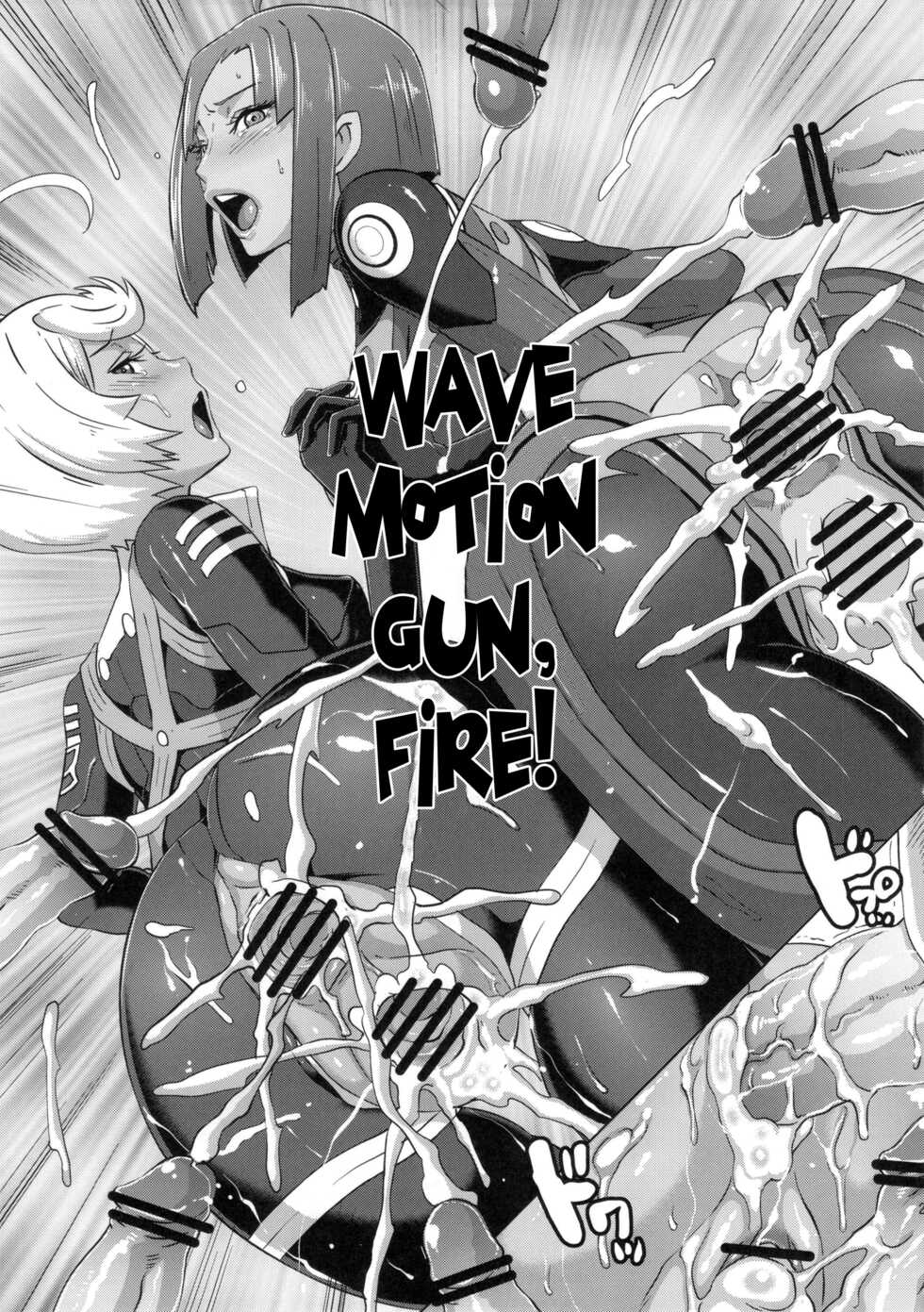 (C84) [EROQUIS! (Butcha-U)] Ian Senkan Yamato 2199-2 | Comfort Battleship Yamato 2199 2 (Space Battleship Yamato 2199) [English] {doujin-moe.us} - Page 20