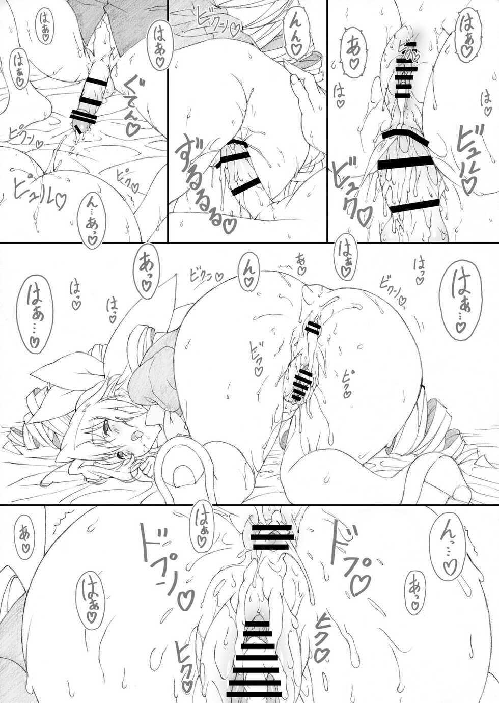 [Shikishima GunTool (Shikishima Tenki, Shikishima Shoutarou)] Shukujo Zukan I (Ladies versus Butlers!) [Digital] - Page 20