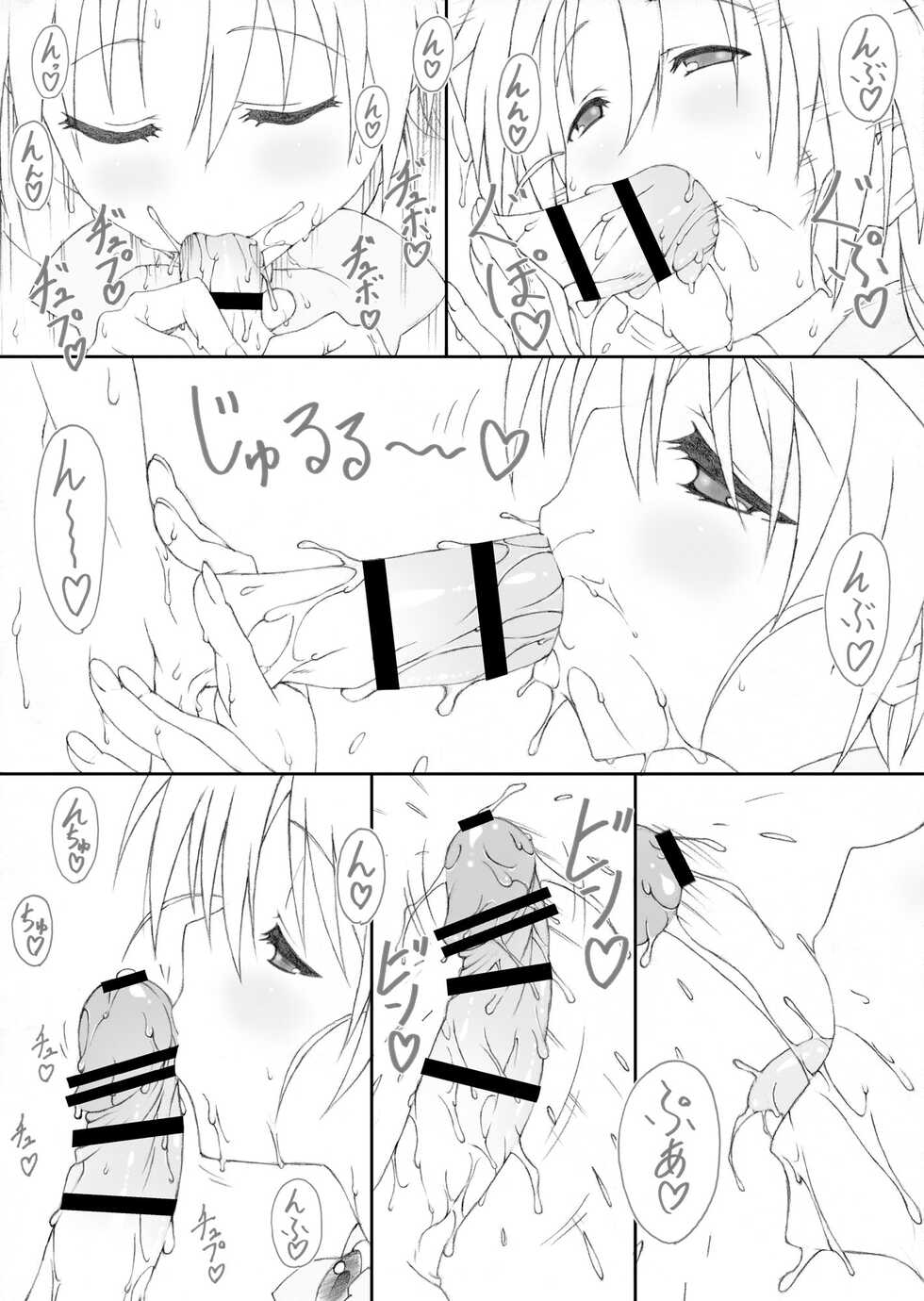 [Shikishima GunTool (Shikishima Tenki, Shikishima Shoutarou)] Shukujo Zukan I (Ladies versus Butlers!) [Digital] - Page 22