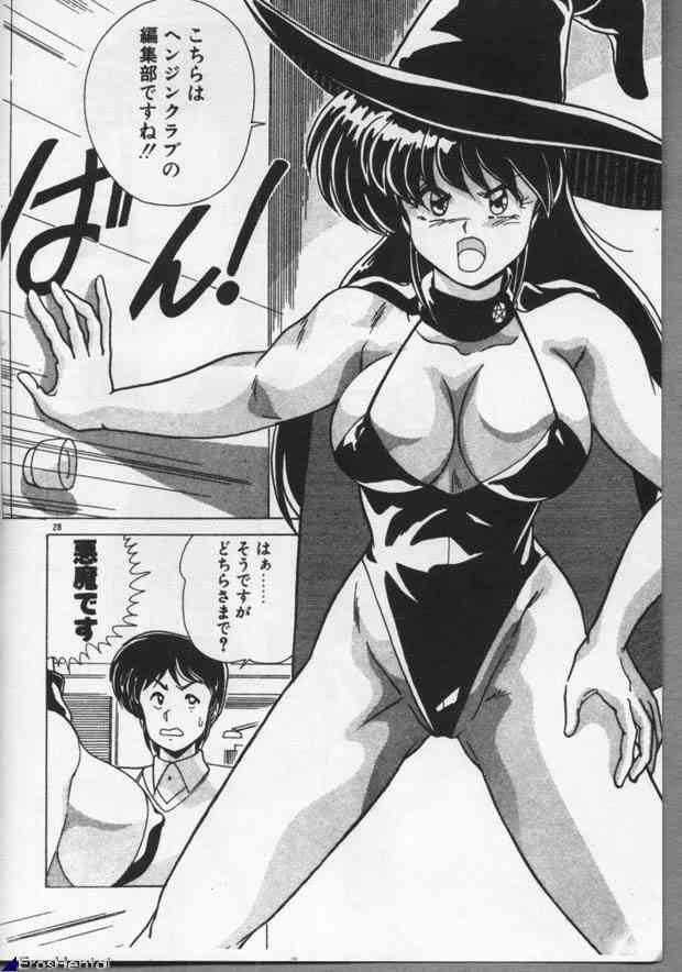 [Watanabe Yoshimasa] Mahou Bishoujo Maruhishirei - Page 28