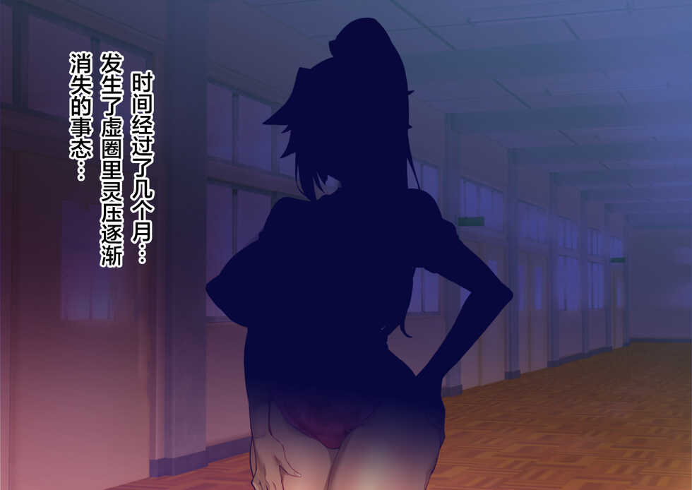 [波止場 茜] BUHICH ~ブヒィチ~ 3話[Chinese] [雷电将军汉化] - Page 4