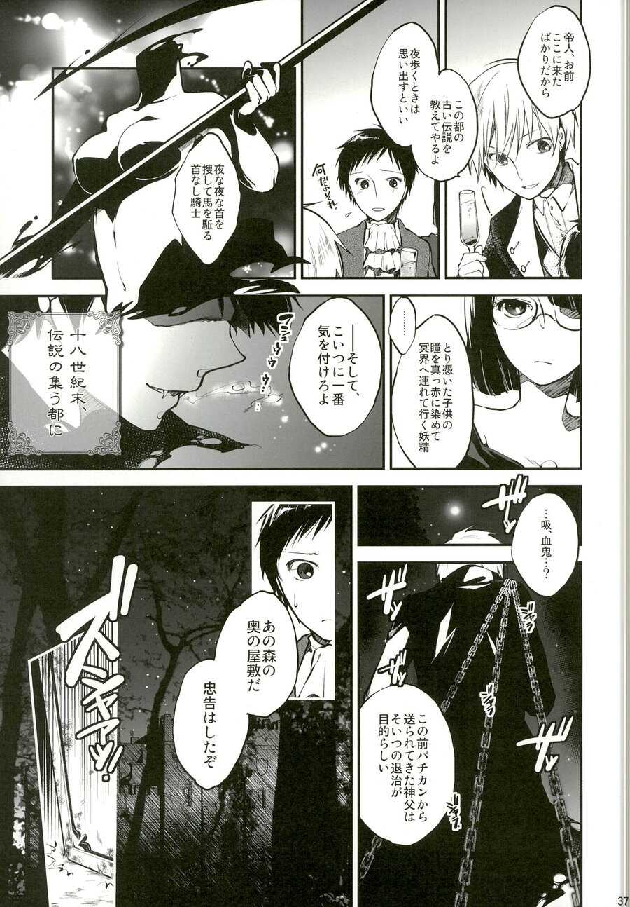 (C83) [ASSAULTBEER (KOMA)] From Dusk Till Dawn (Durarara!!) - Page 37
