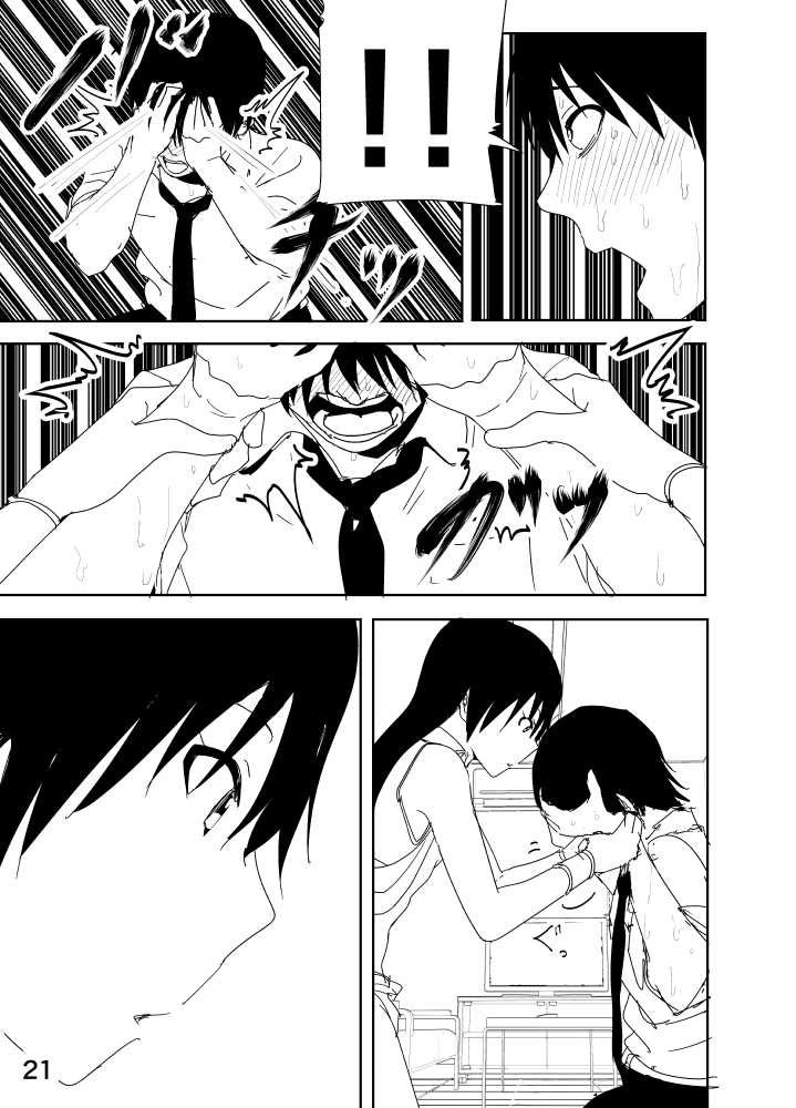 [Nakani] Chihaya Manga (THE IDOLM@STER) [Korean] - Page 21