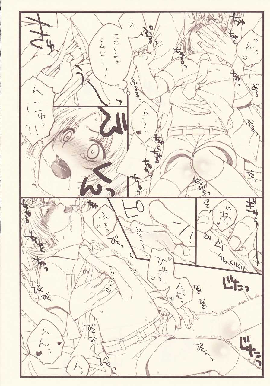 (C76) [Billy-Lily (Saeko)] Gohoubide Nyannyankei (Hayate no Gotoku!) - Page 6