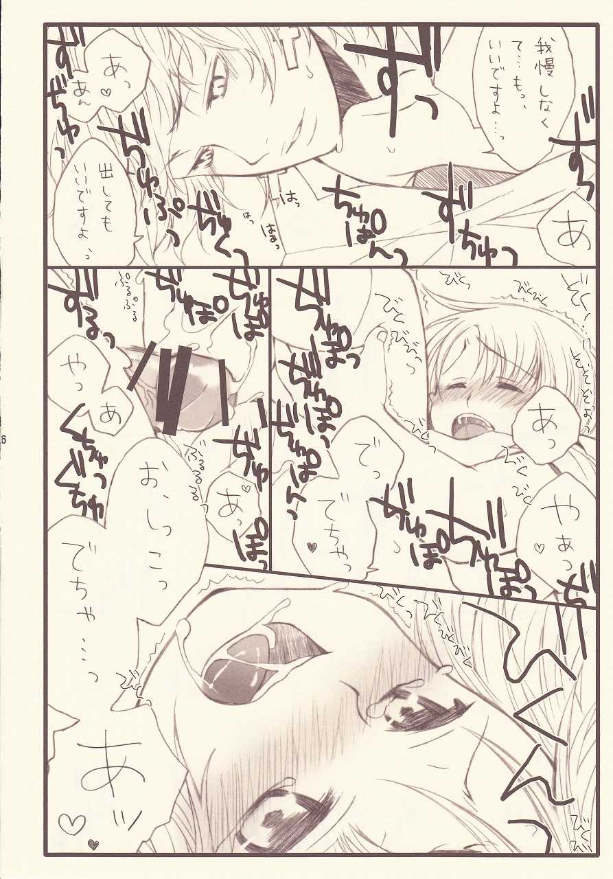 (C76) [Billy-Lily (Saeko)] Gohoubide Nyannyankei (Hayate no Gotoku!) - Page 14