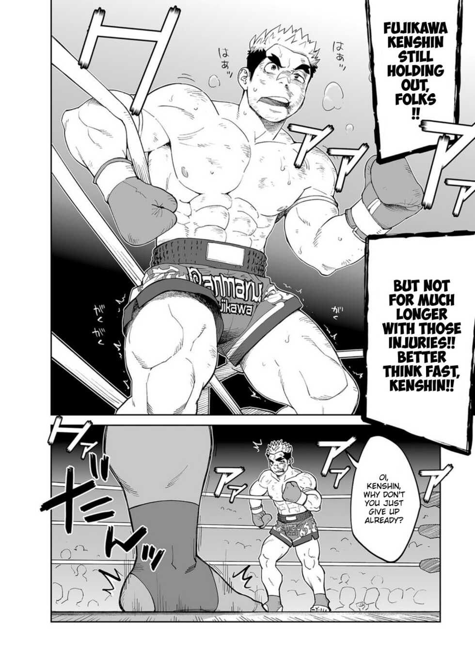[Dokudenpa Jushintei (Kobucha)] Sandbag wa Go Nyuuyou!? | Need a Punching Bag!? [English] [Digital] - Page 3