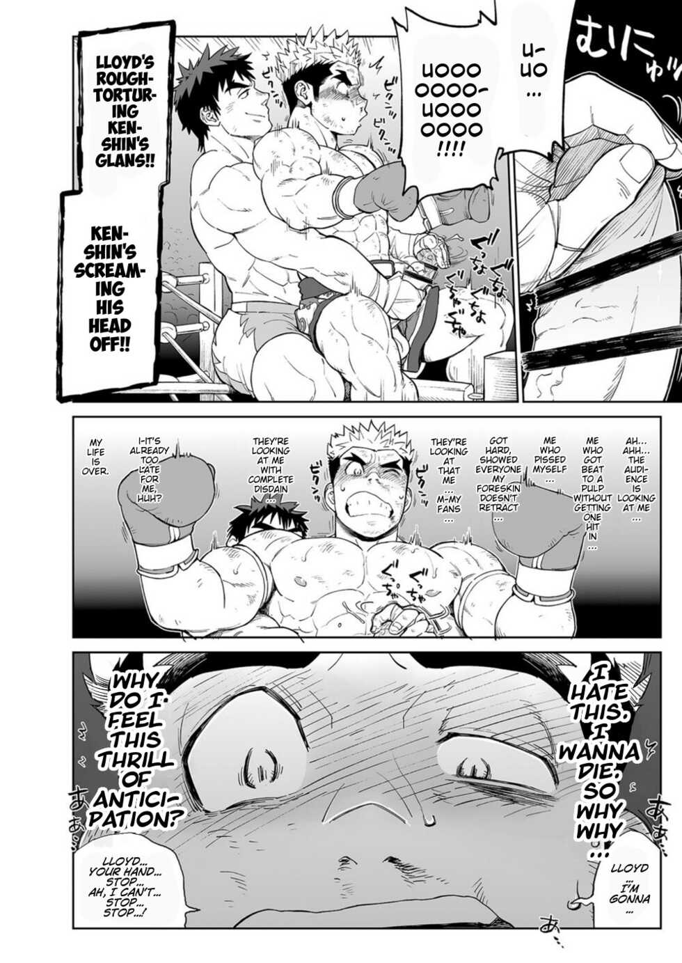 [Dokudenpa Jushintei (Kobucha)] Sandbag wa Go Nyuuyou!? | Need a Punching Bag!? [English] [Digital] - Page 15