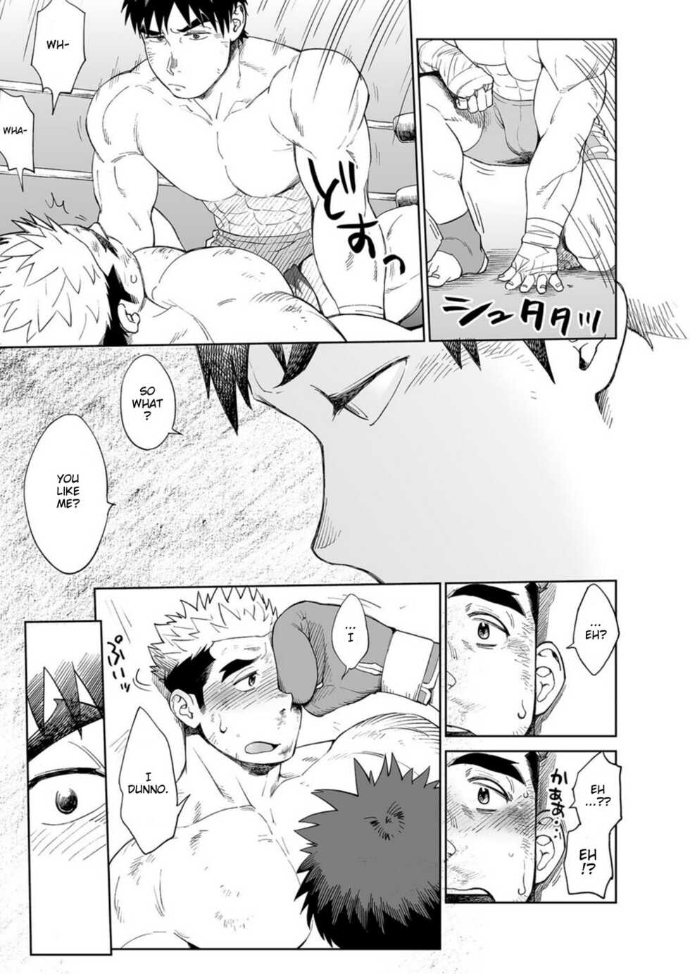[Dokudenpa Jushintei (Kobucha)] Sandbag wa Go Nyuuyou!? | Need a Punching Bag!? [English] [Digital] - Page 18