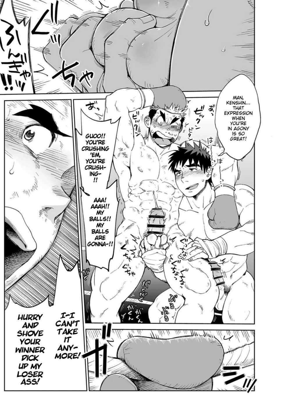 [Dokudenpa Jushintei (Kobucha)] Sandbag wa Go Nyuuyou!? | Need a Punching Bag!? [English] [Digital] - Page 22