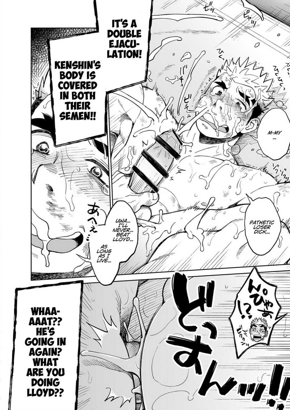 [Dokudenpa Jushintei (Kobucha)] Sandbag wa Go Nyuuyou!? | Need a Punching Bag!? [English] [Digital] - Page 29