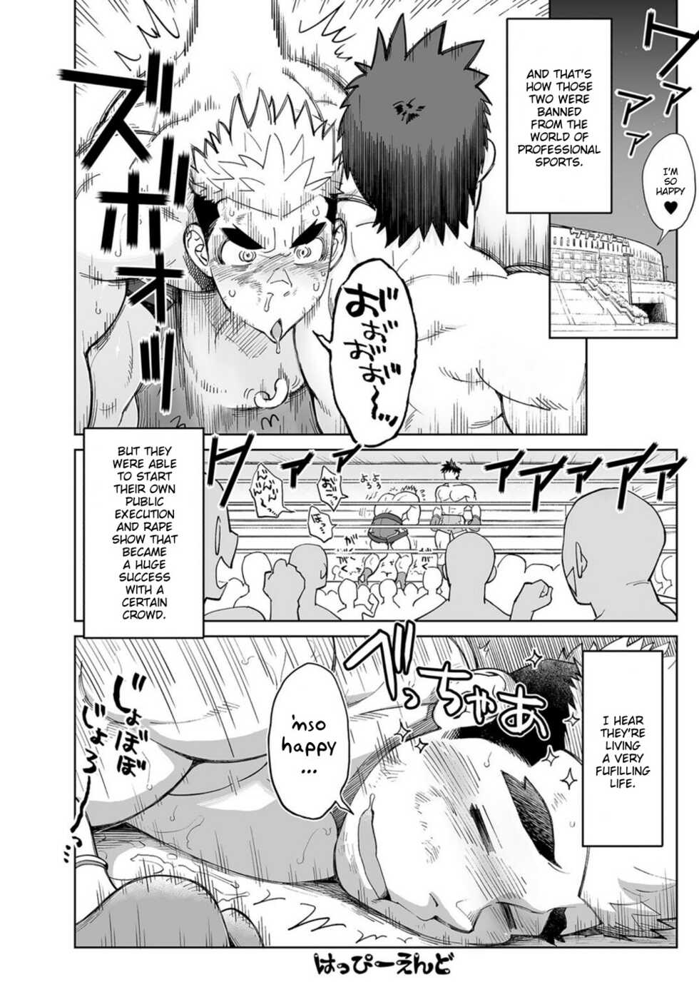 [Dokudenpa Jushintei (Kobucha)] Sandbag wa Go Nyuuyou!? | Need a Punching Bag!? [English] [Digital] - Page 31