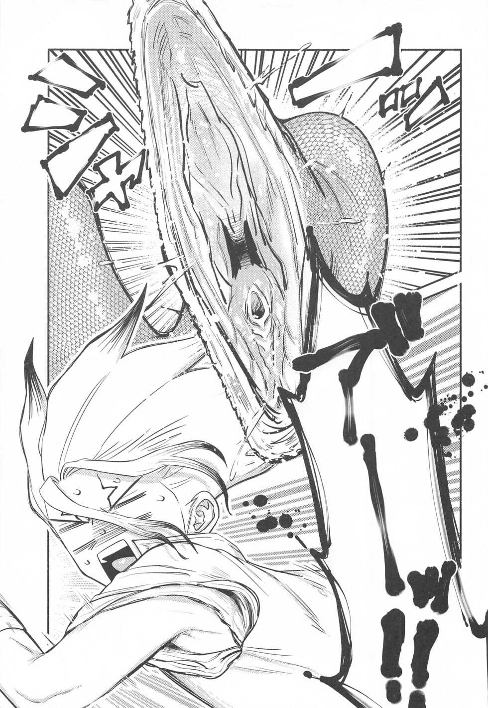 (The ROCK 4) [Basashi Salmon (Tadano)] Mitsurin Panic (Dr. STONE) - Page 4