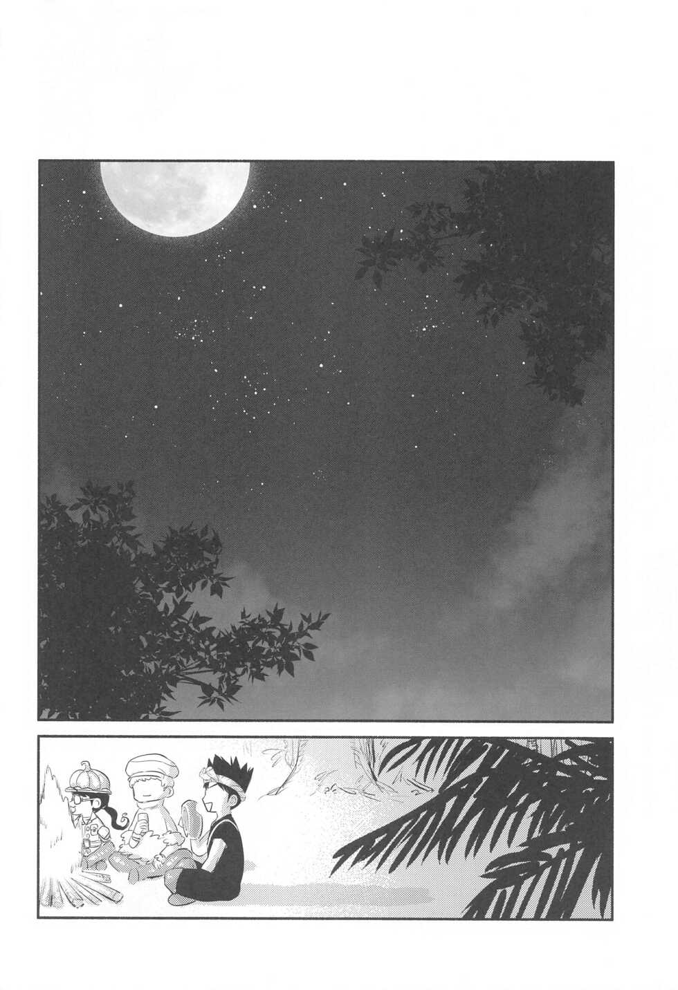 (The ROCK 4) [Basashi Salmon (Tadano)] Mitsurin Panic (Dr. STONE) - Page 27