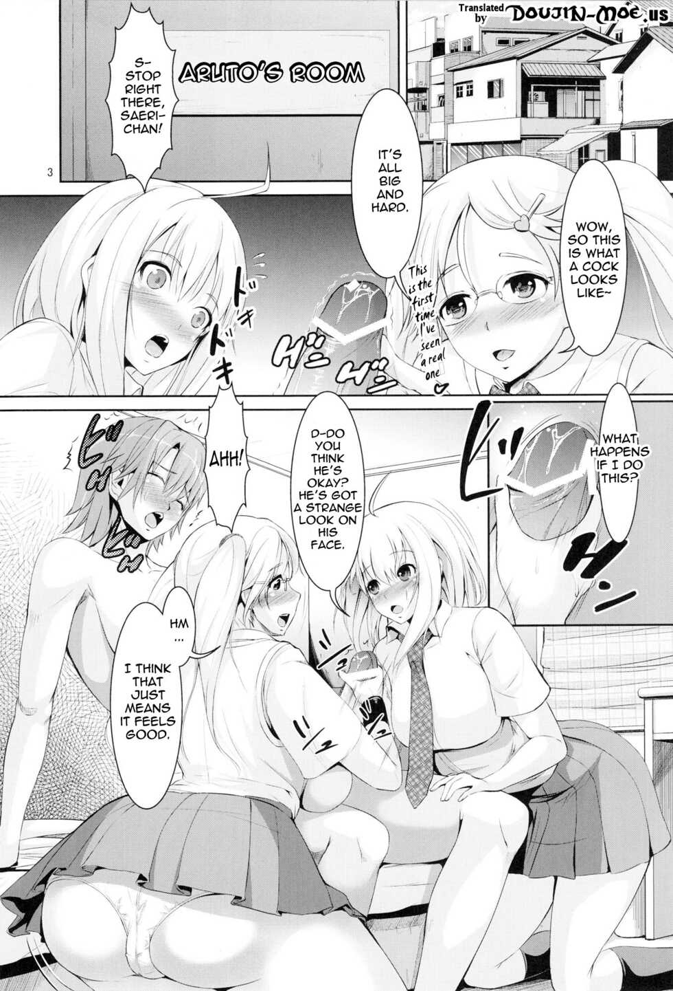 (COMIC1☆6) [Zetsubou Shiromuji (Shousan Bouzu)] G~Maru Gentei. | G-Maru Limit ((G) Edition) [English] {doujin-moe.us} - Page 2