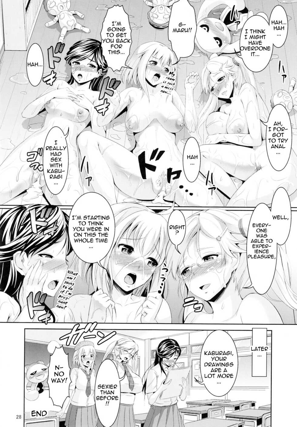 (COMIC1☆6) [Zetsubou Shiromuji (Shousan Bouzu)] G~Maru Gentei. | G-Maru Limit ((G) Edition) [English] {doujin-moe.us} - Page 26