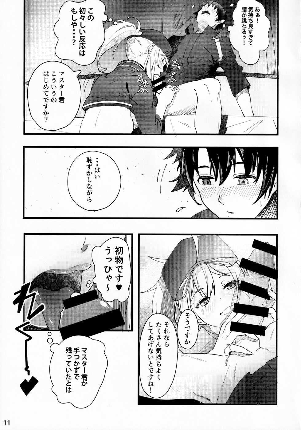 (C99) [picapica Suppa (suppa)] In Sci-Fi -Fujimaru Ritsuka wa Heroine XX to Nengoro ni Nareru ka- (Fate/Grand Order) - Page 12
