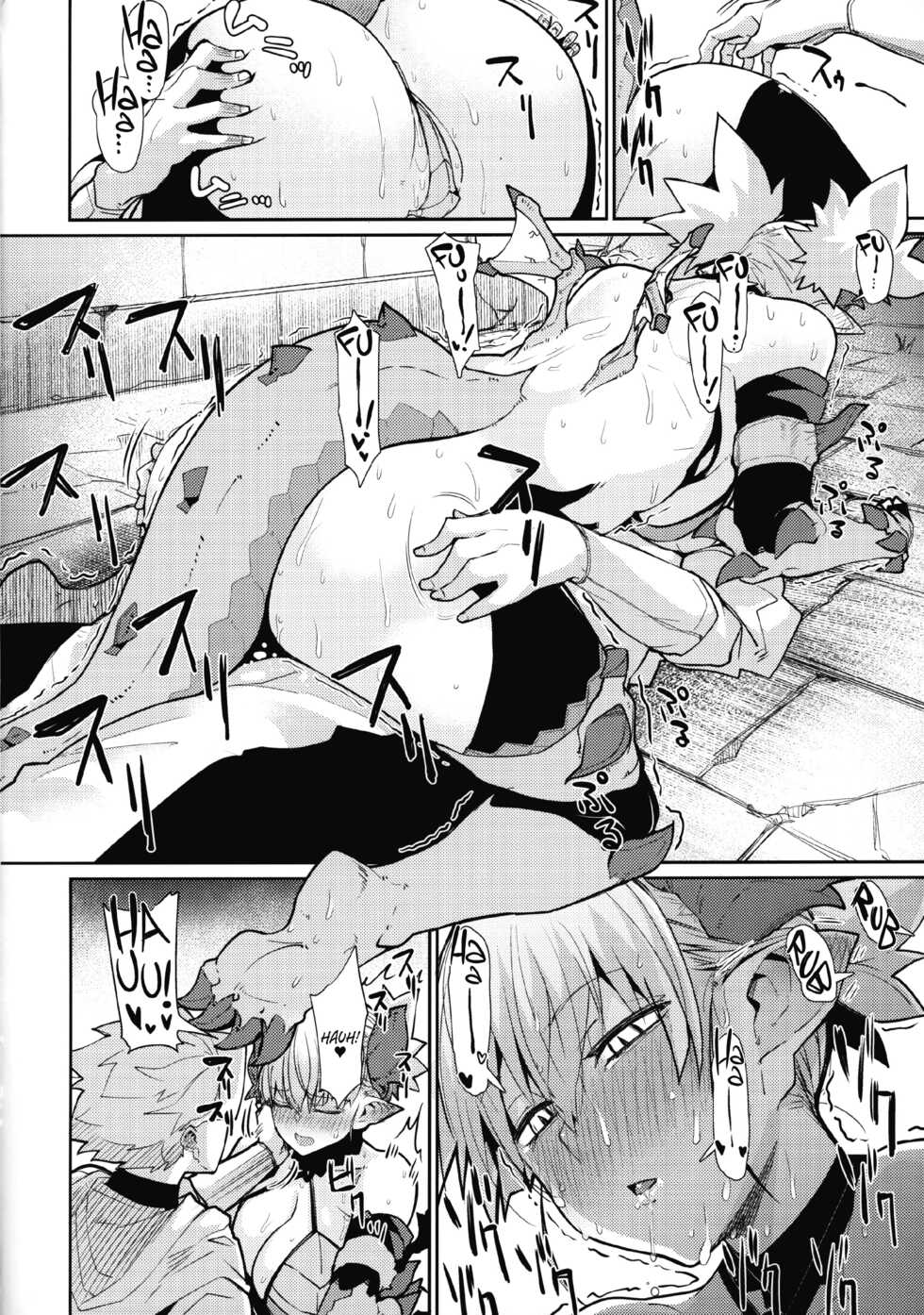 (C96) [Danball Man (Nikuman Umeew)] Dragon Girl [French] [O-S] - Page 11