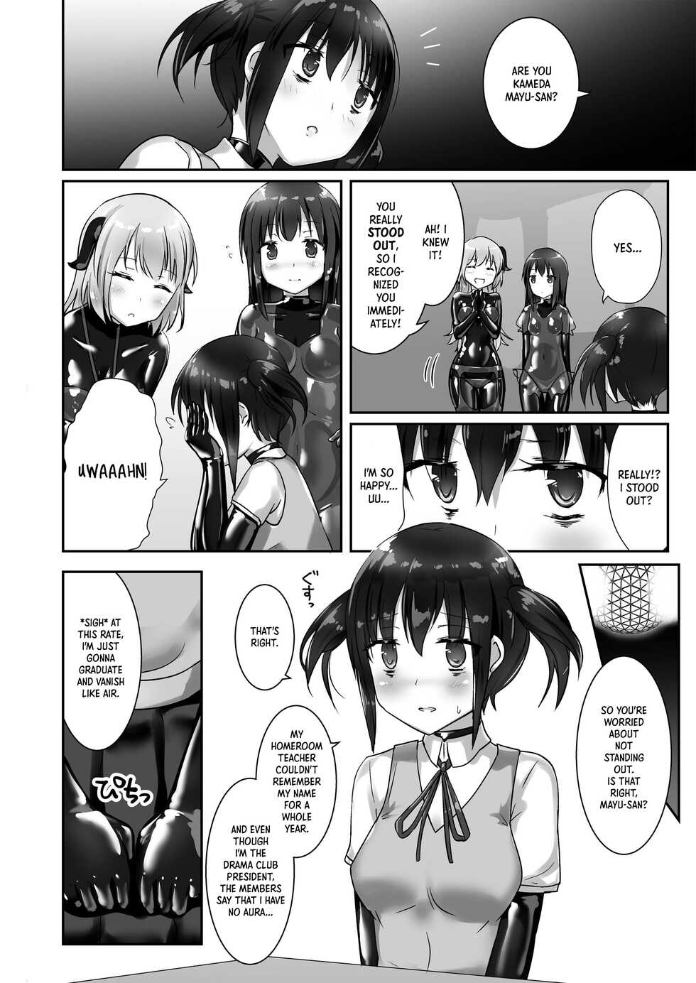 [Cheeseyeast (Naka)] Yumewatari no Mistress night 4 | Dream-Voyaging Mistresses night 4 [English] [Panatical] [Digital] - Page 22