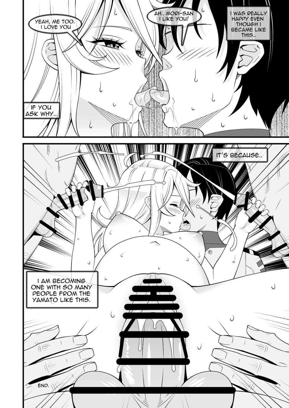 [Evork Festa (Drain, Inoue Nanaki)] Yamato Nadeshiko | Yamato's Beauty (Space Battleship Yamato 2199) [English] {doujin-moe.us} [Digital] - Page 17