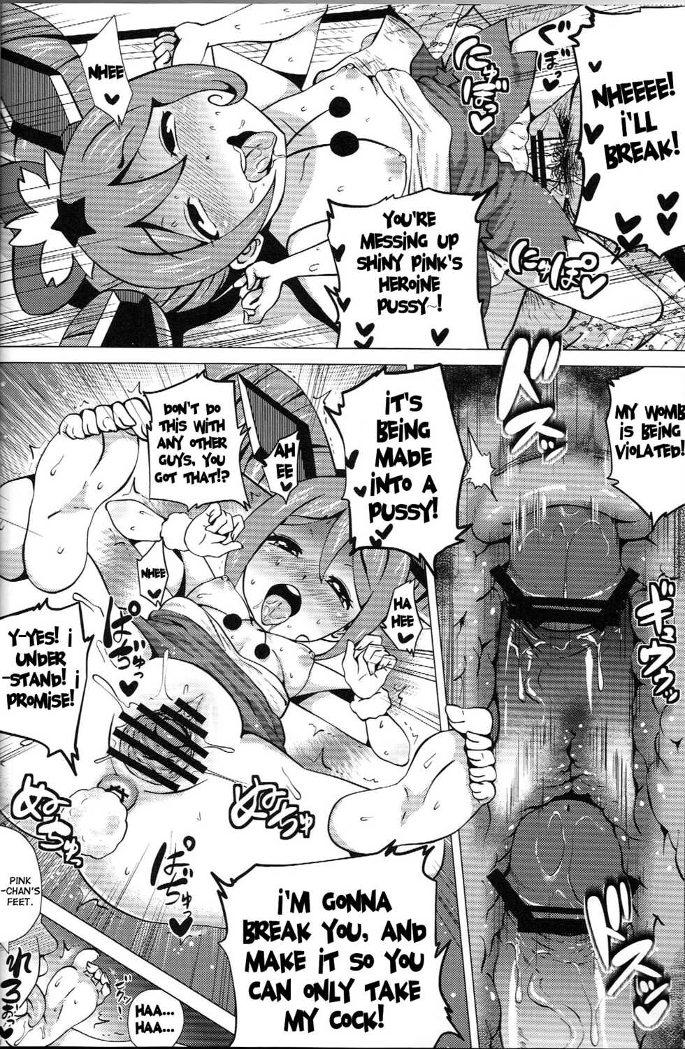 (C84) [Amarini Senpaku! (Yokkora)] Pink SUMMER (Jewelpet Kira Deco!) [English] {doujin-moe.us} - Page 17