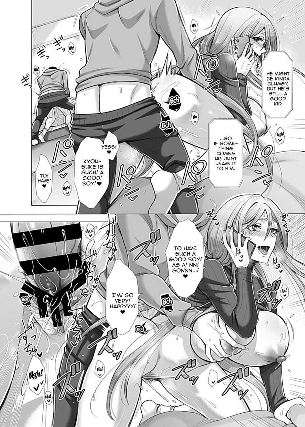 [Tsukishiro Saya] Hikawake no Ibitsu na Seijijou Ch. 2 | Hikawa Houshold's Distorted Sexual Relationships 2 [English] {Doujins.com} - Page 16