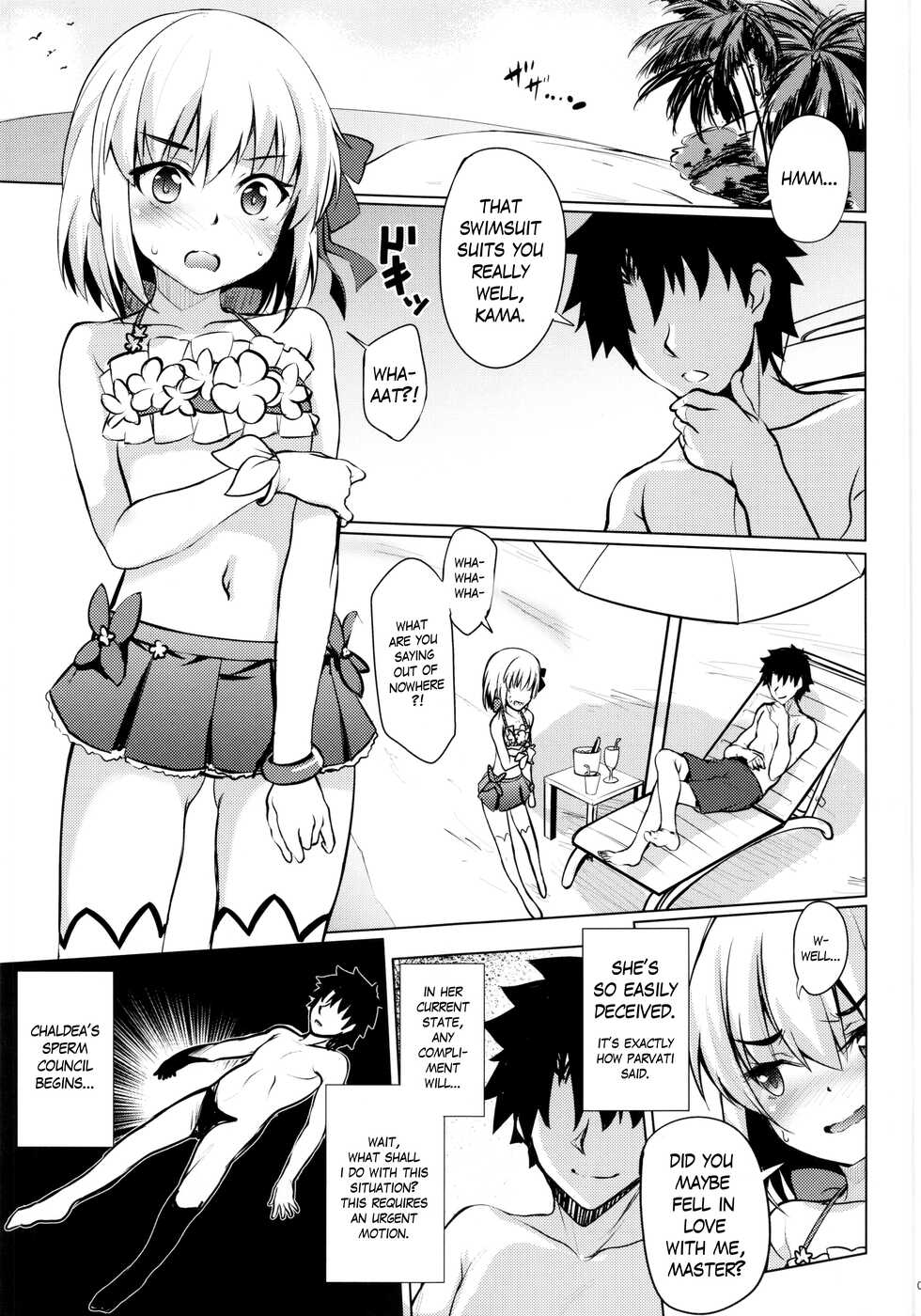 (C99) [Part K (Hitsujibane Shinobu)] Choroi Kama wa Mendoukusai (※Kawaii) | The Easily Deceived Kama is so Bothersome (※Cute) (Fate/Grand Order) [English] [The Blavatsky Project] - Page 3