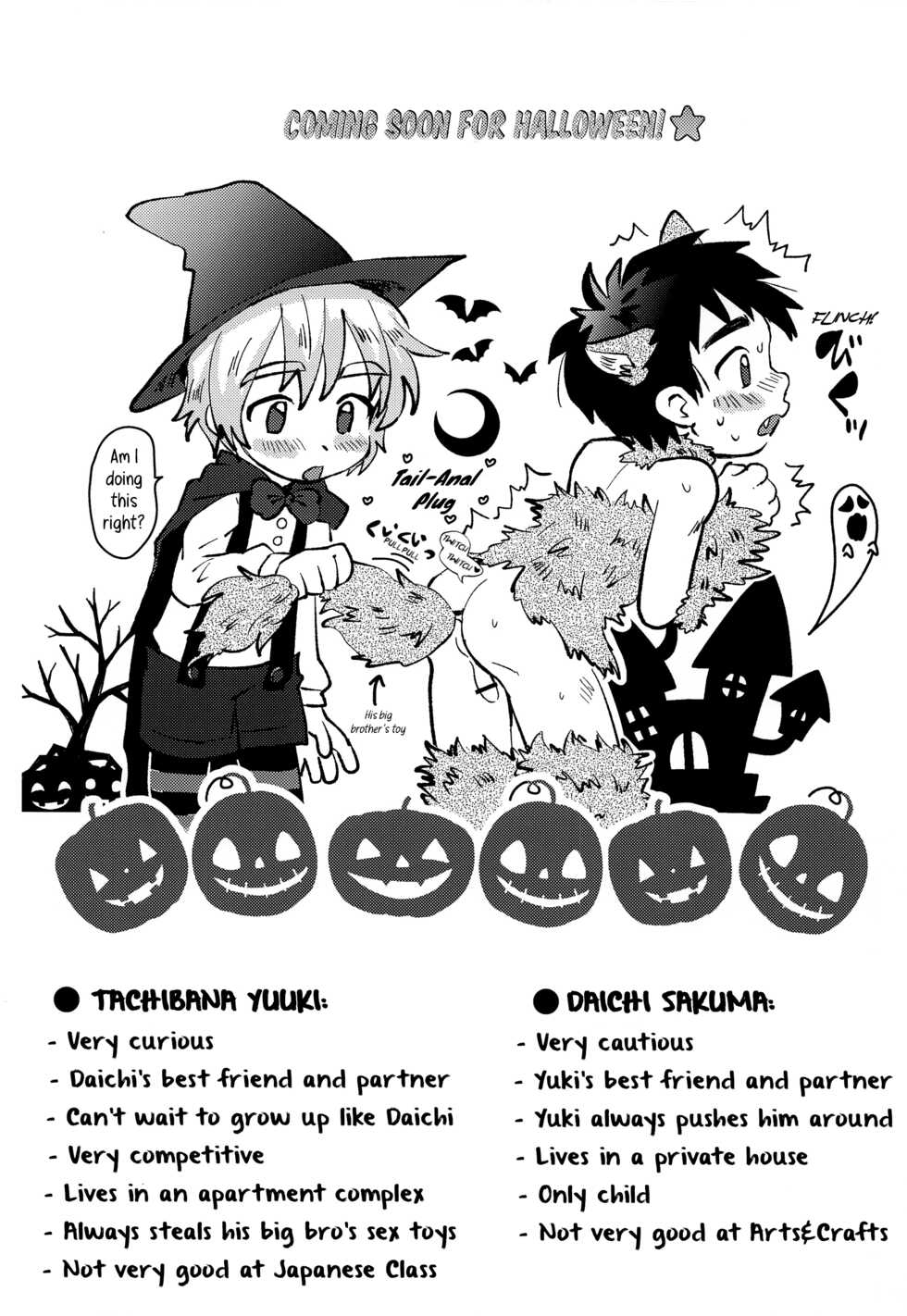 (Boys Parade) [Suikanotane (Hashikure)] Kinou no Hanashi [English] [Hikaru Scans] - Page 17