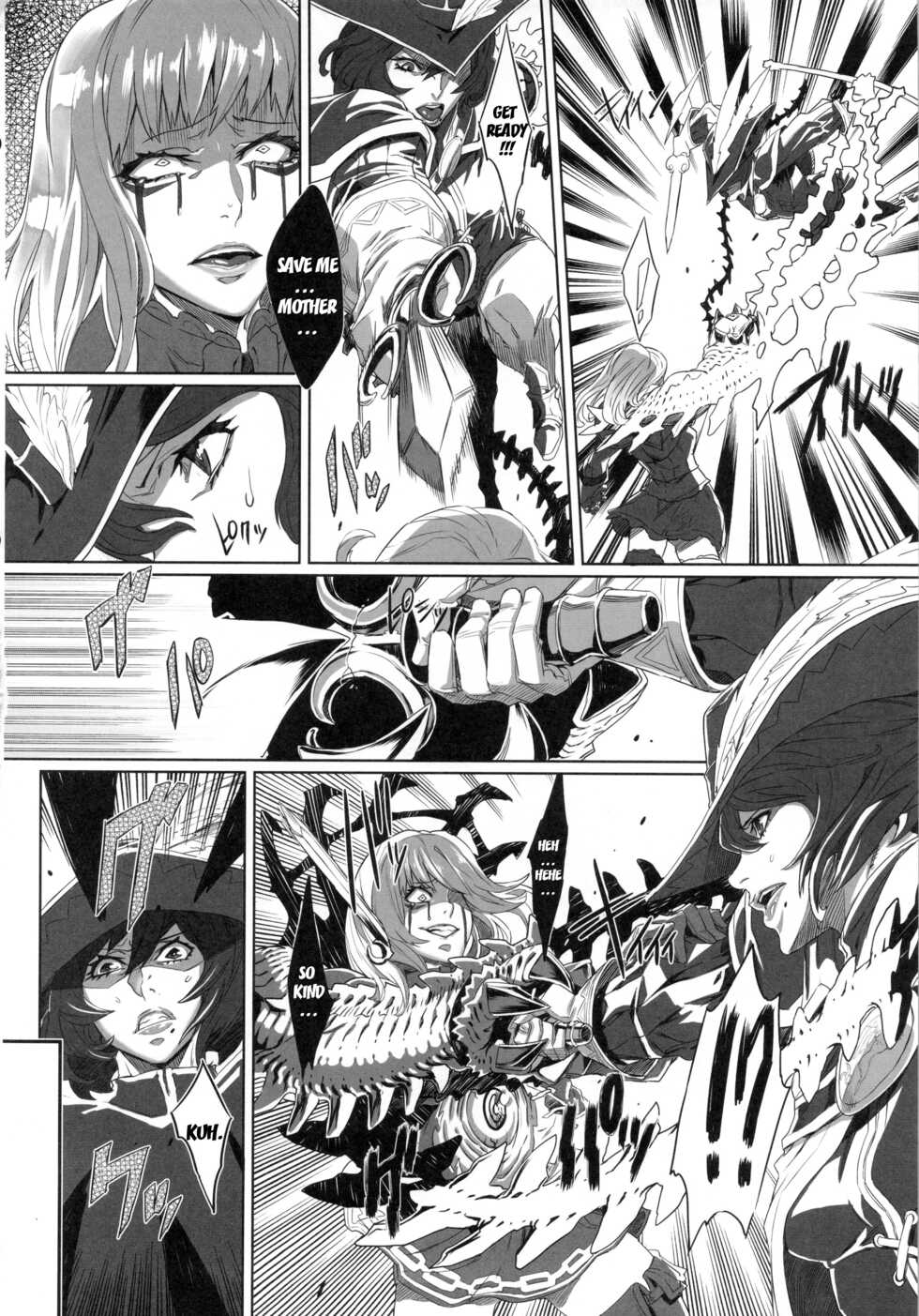 (C82) [UNDER CONTROL (zunta)] SLC★Ω (Soul Calibur) [English] {doujin-moe.us} - Page 3