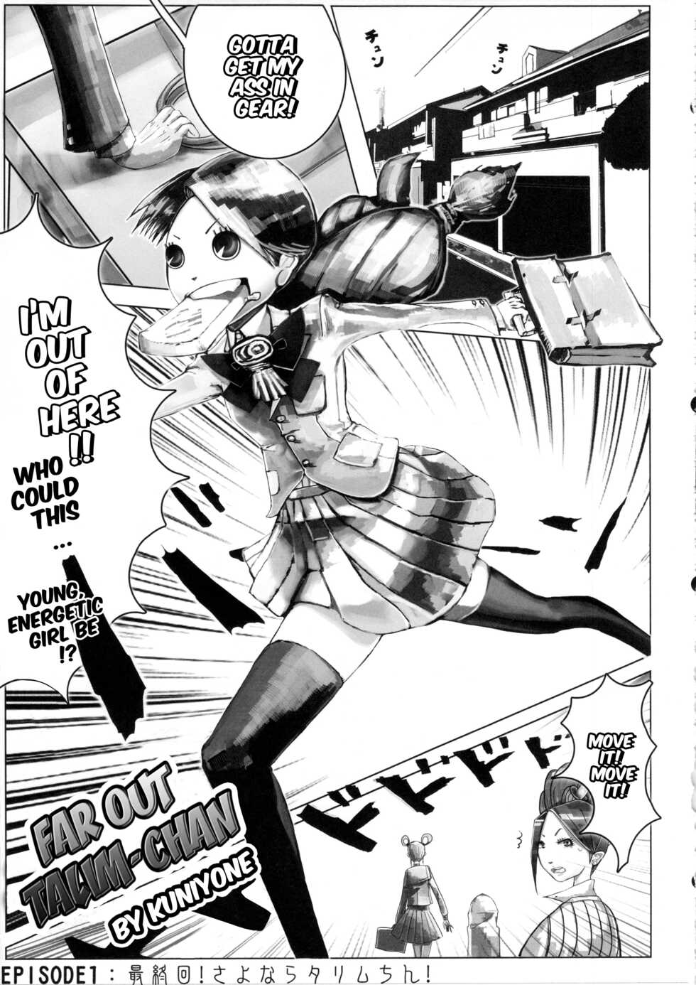 (C82) [UNDER CONTROL (zunta)] SLC★Ω (Soul Calibur) [English] {doujin-moe.us} - Page 22