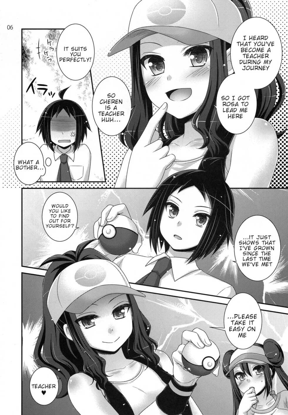 (COMIC1☆7) [ETCxETC (Hazuki)] noside (Pokemon) [English] {doujin-moe.us} - Page 5