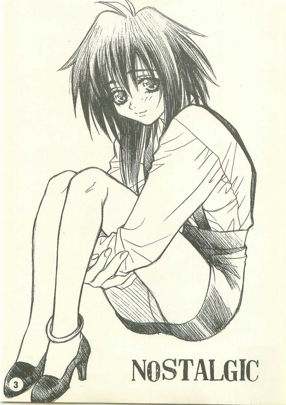 [Pinky Heaven (Hinoki)] NOSTALGIC (Outlaw Star) - Page 3