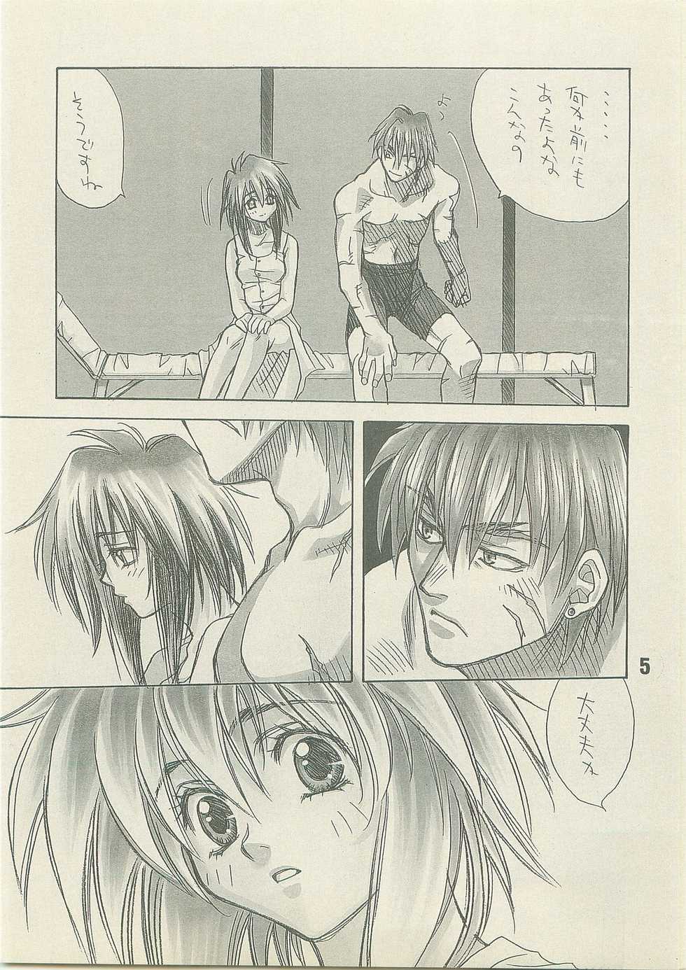 [Pinky Heaven (Hinoki)] NOSTALGIC (Outlaw Star) - Page 5