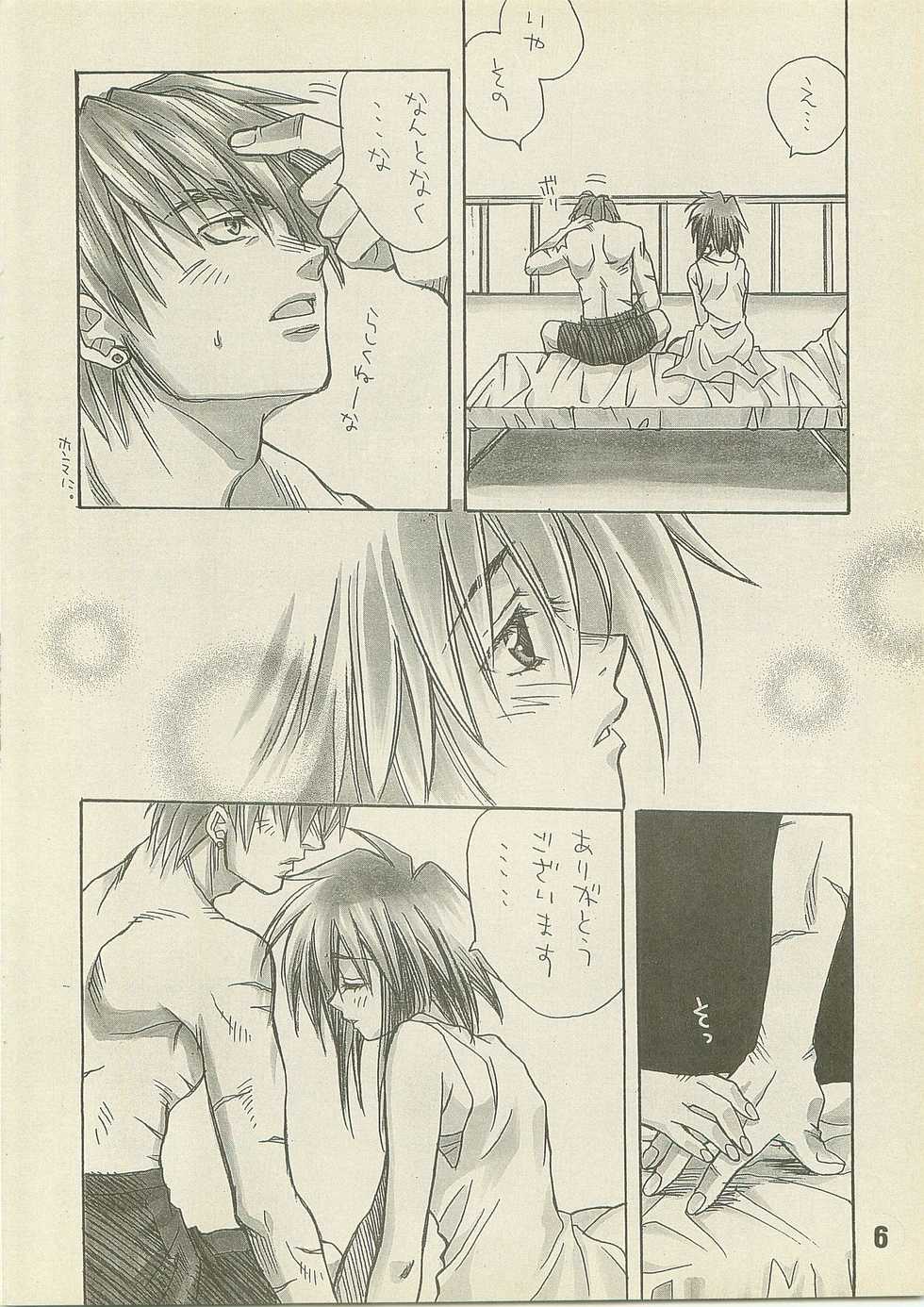 [Pinky Heaven (Hinoki)] NOSTALGIC (Outlaw Star) - Page 6
