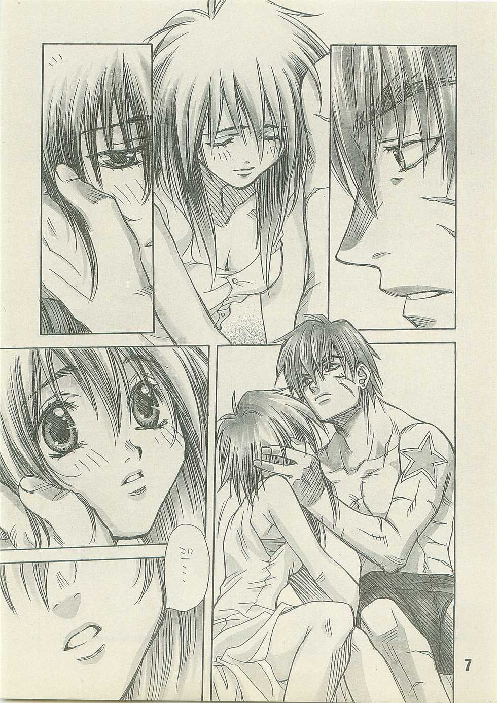 [Pinky Heaven (Hinoki)] NOSTALGIC (Outlaw Star) - Page 7